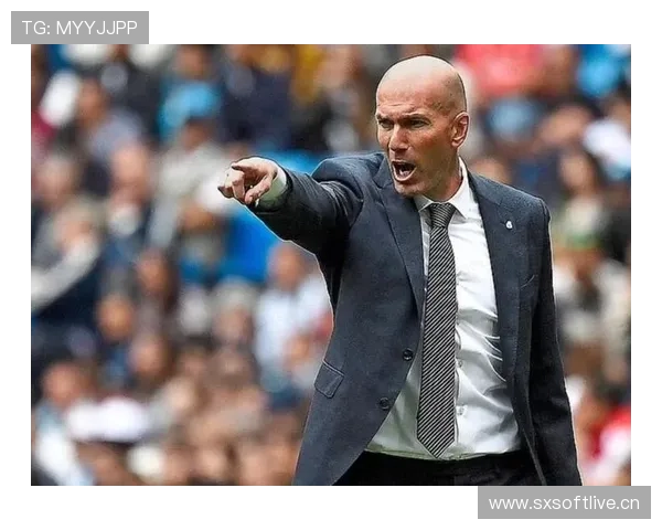齐达内执教球队本赛季贡献显著，战术体系与球员表现持续提升