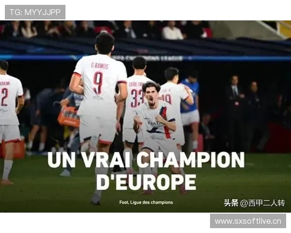 维蒂尼亚 vs 佩德里：技术型中场谁更高效